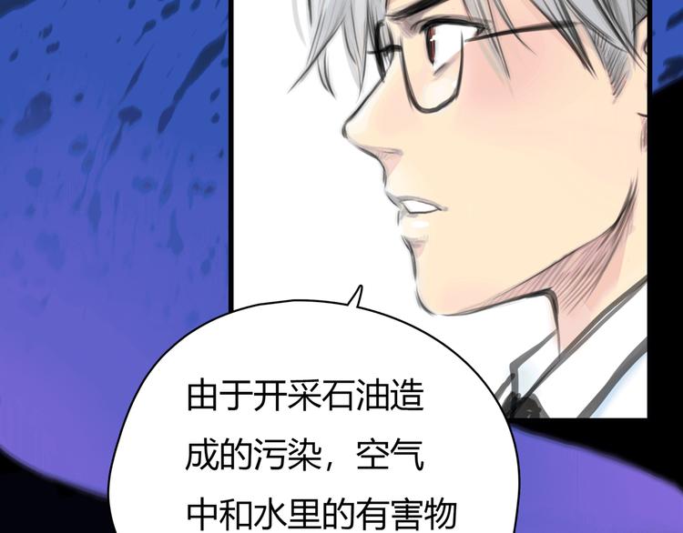 第11话 诅咒93
