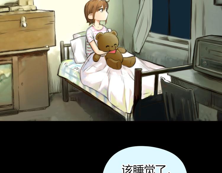 第1话 召唤！奇怪又帅气的家伙5