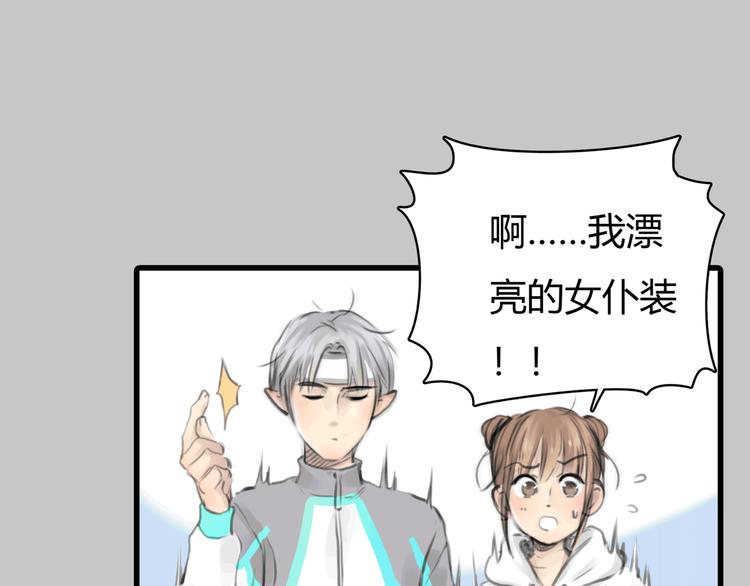 第11话 诅咒10