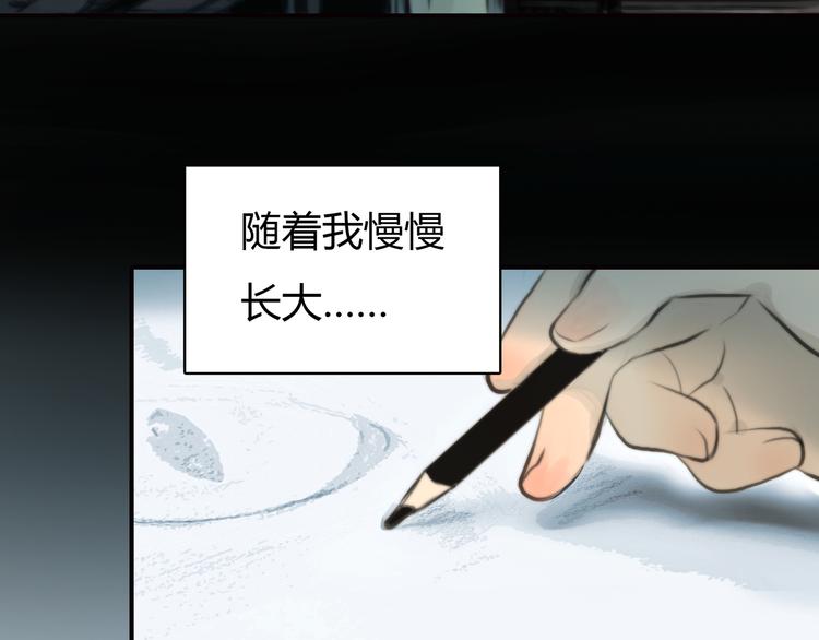 第1话 召唤！奇怪又帅气的家伙46