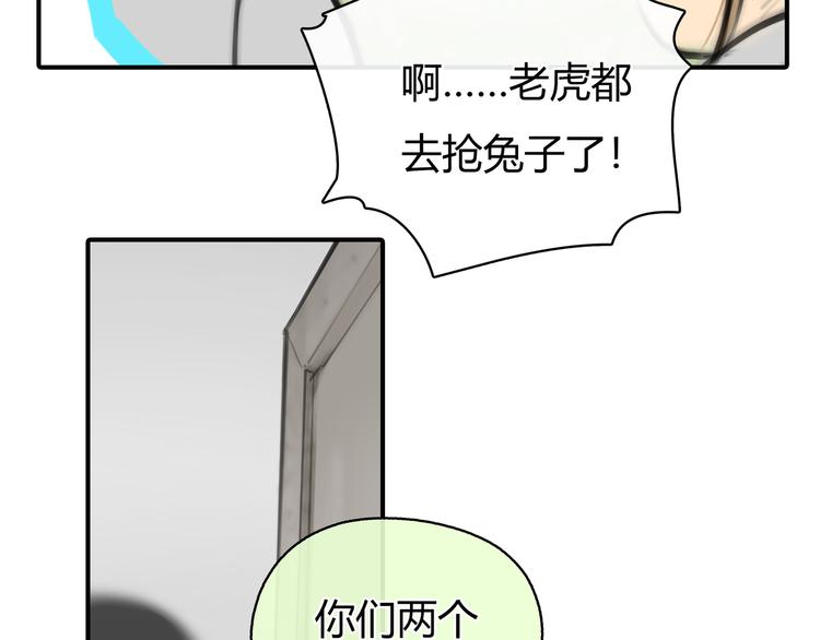 第7话 万万没想到9