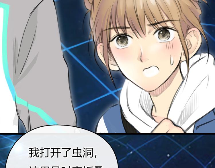 第6话 穿越？！76