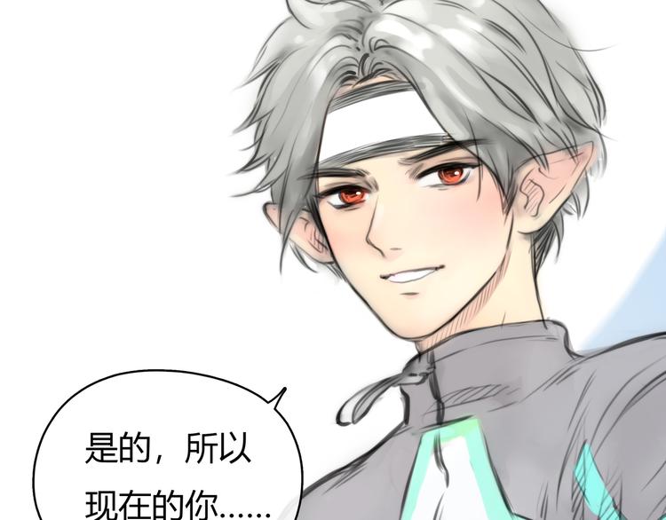 第5话 邀请9