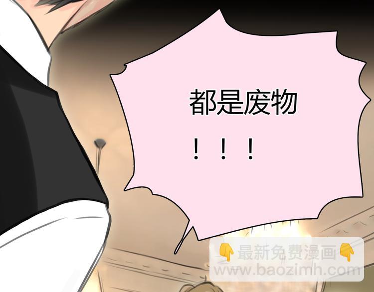 第10话 口罩下的秘密41