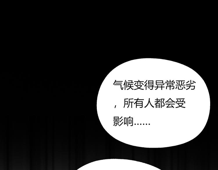 第5话 邀请69