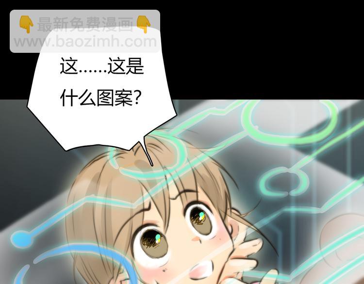 第1话 召唤！奇怪又帅气的家伙24