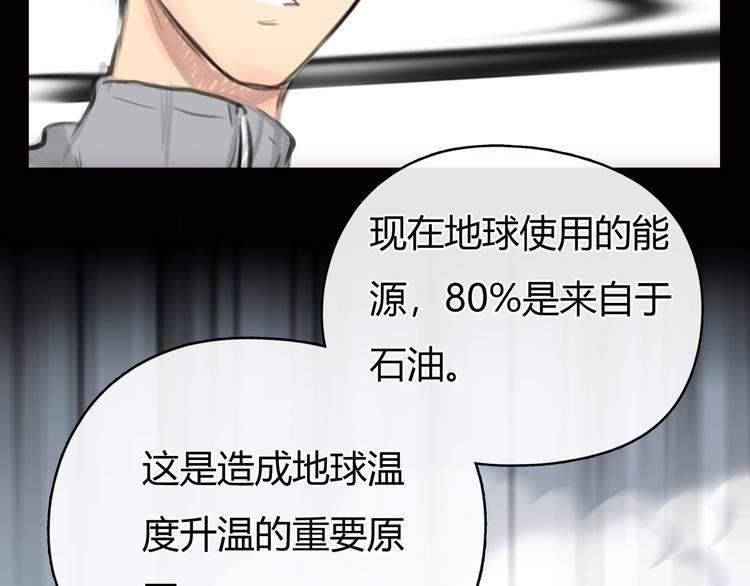第8话 秘密图案33