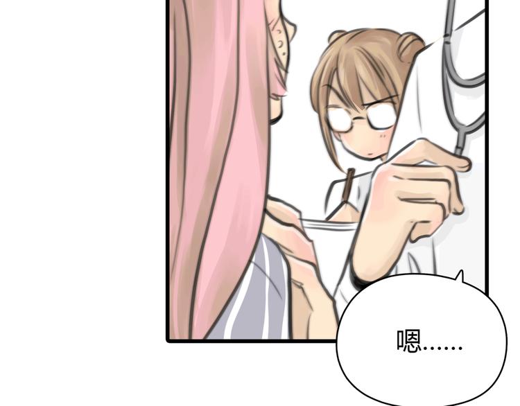 第11话 诅咒73