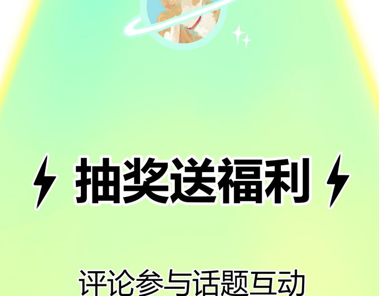 第1话 召唤！奇怪又帅气的家伙137