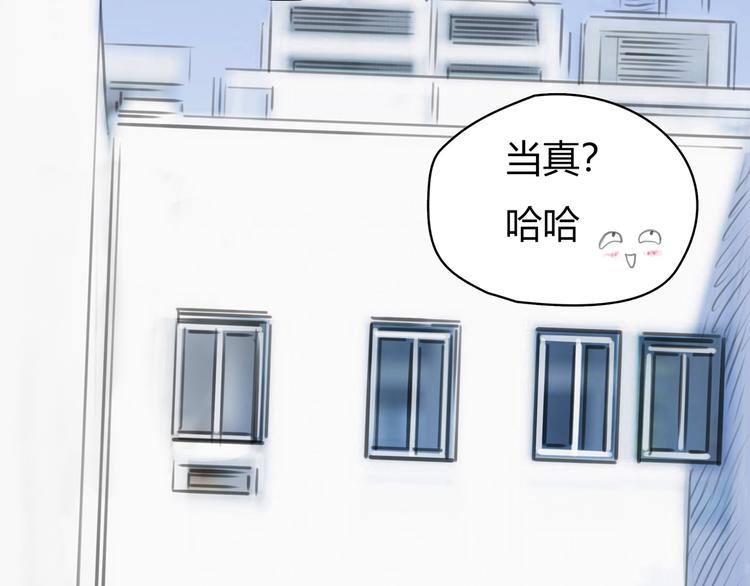 第3话 被自恋外星人缠上！43