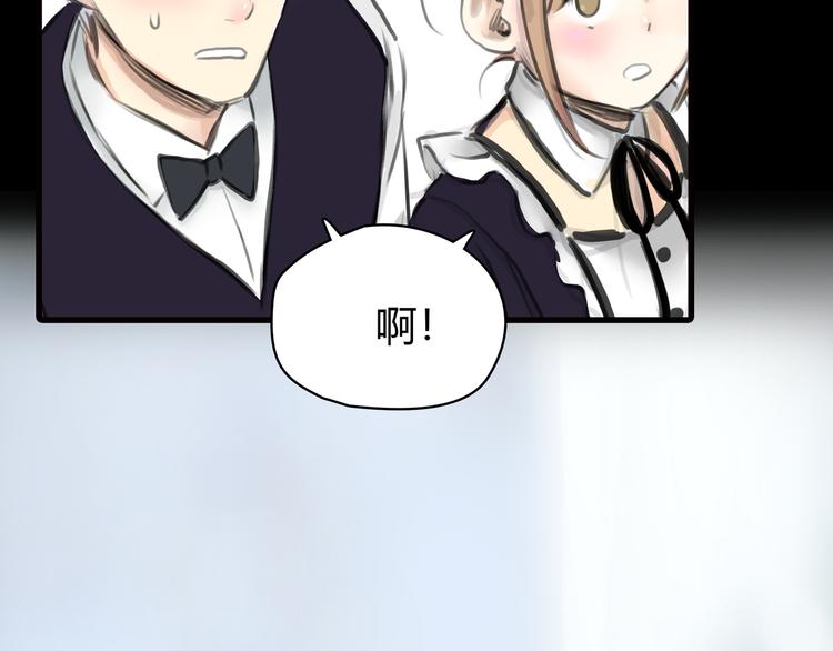 第10话 口罩下的秘密51