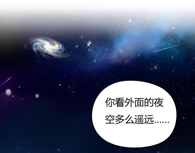 第4话 我被你害惨了！85