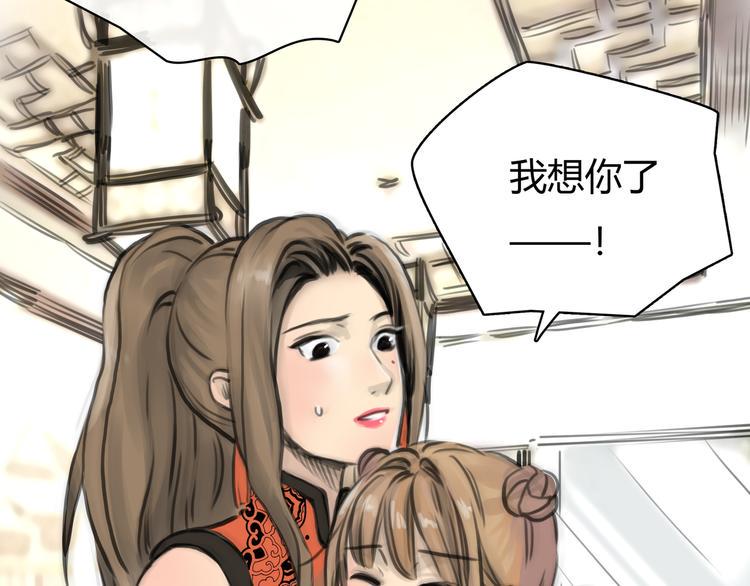 第9话 冒险继续！4