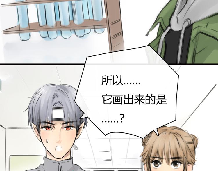 第8话 秘密图案7