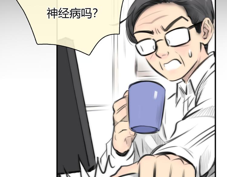 第6话 穿越？！48