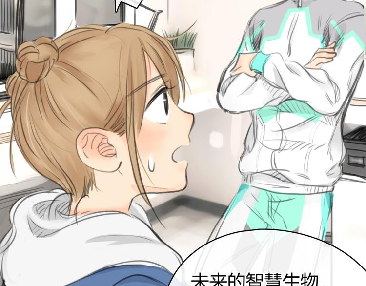 第4话 我被你害惨了！94