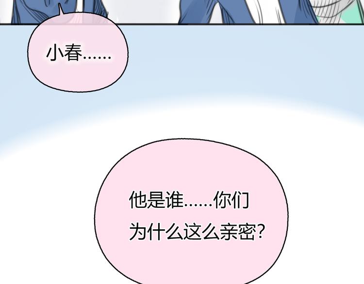 第4话 我被你害惨了！14