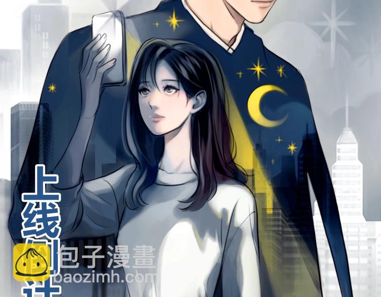 栗子新作《徒有虚颜》倒计时3天1