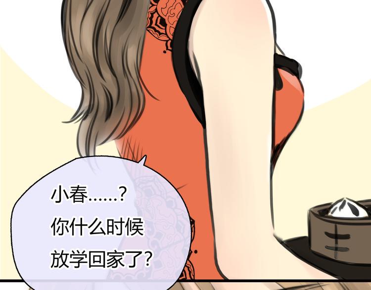 第9话 冒险继续！2