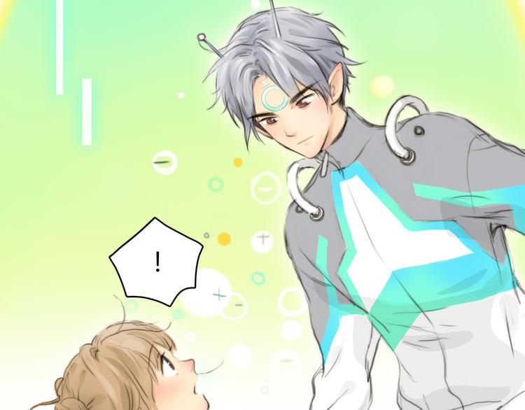 第3话 被自恋外星人缠上！2