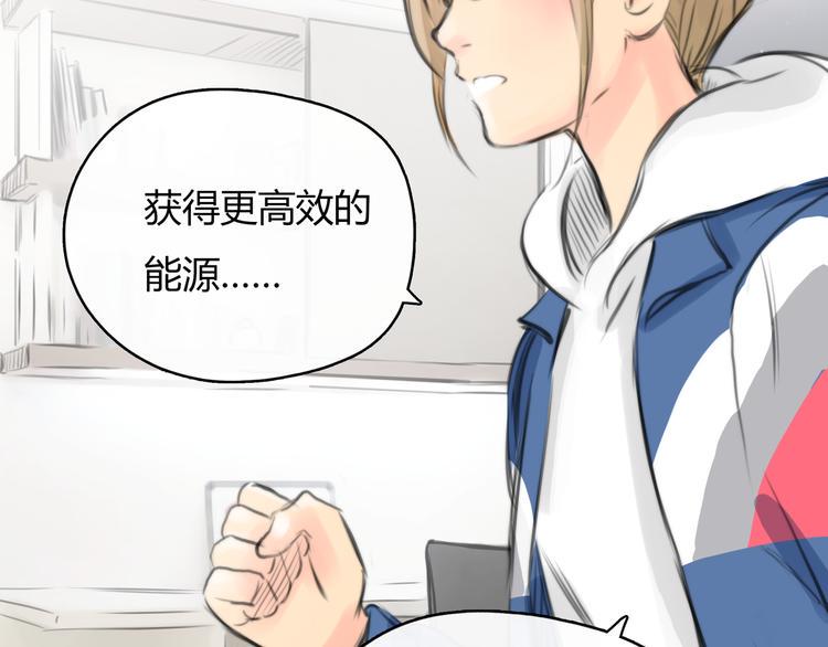 第6话 穿越？！6
