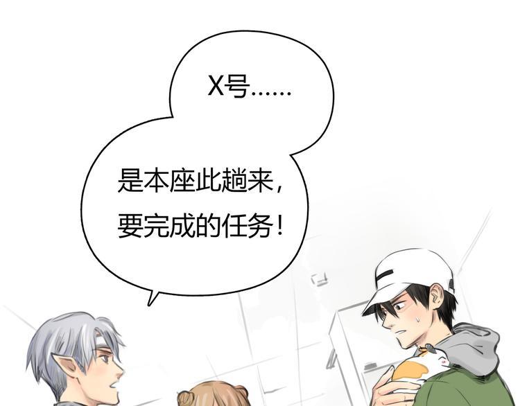 第8话 秘密图案30