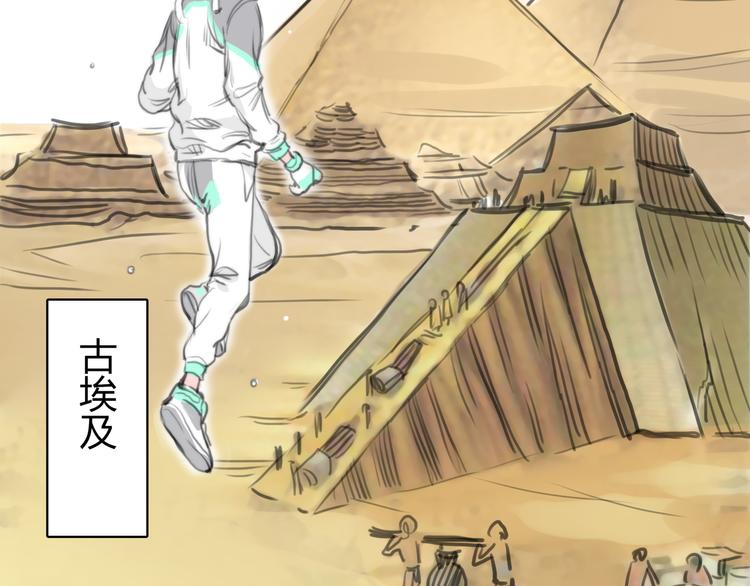 第5话 邀请5