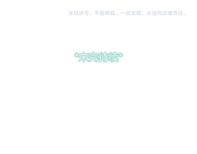 第9话 冒险继续！88