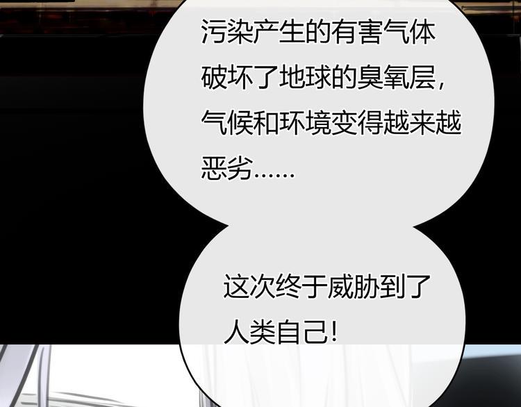 第6话 穿越？！3