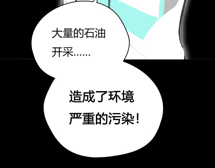 第11话 诅咒32