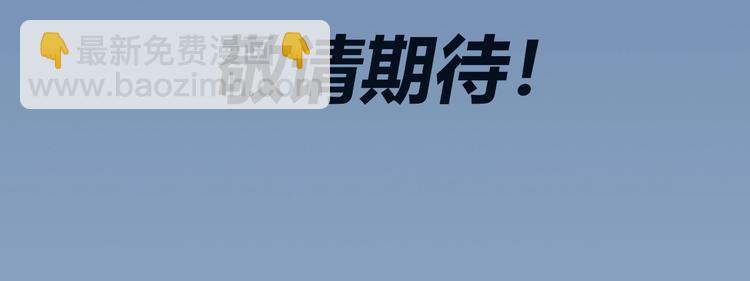 栗子新作《徒有虚颜》倒计时3天3