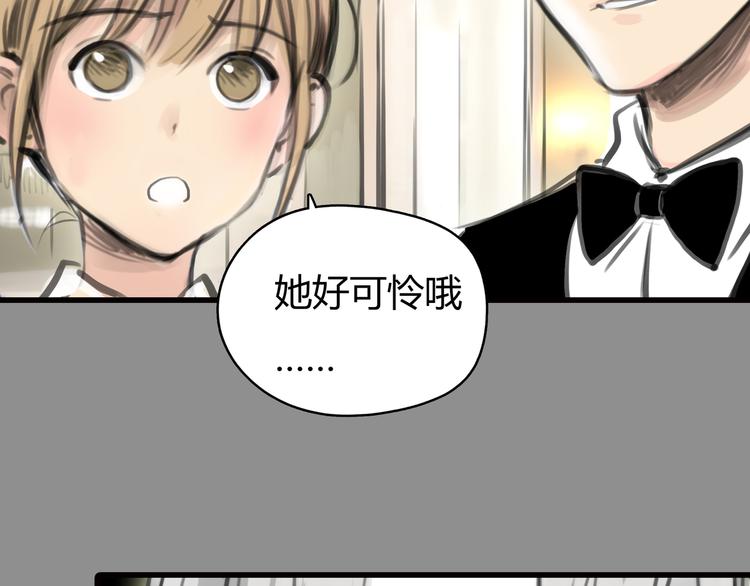 第10话 口罩下的秘密70