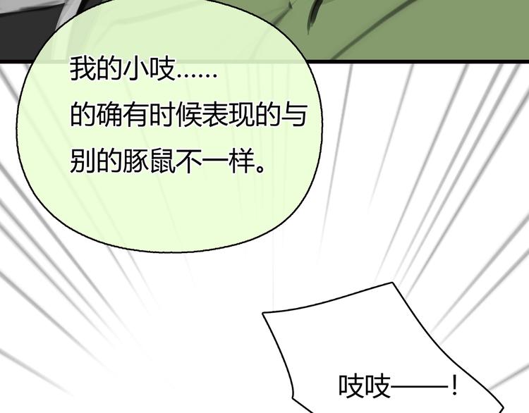 第7话 万万没想到60
