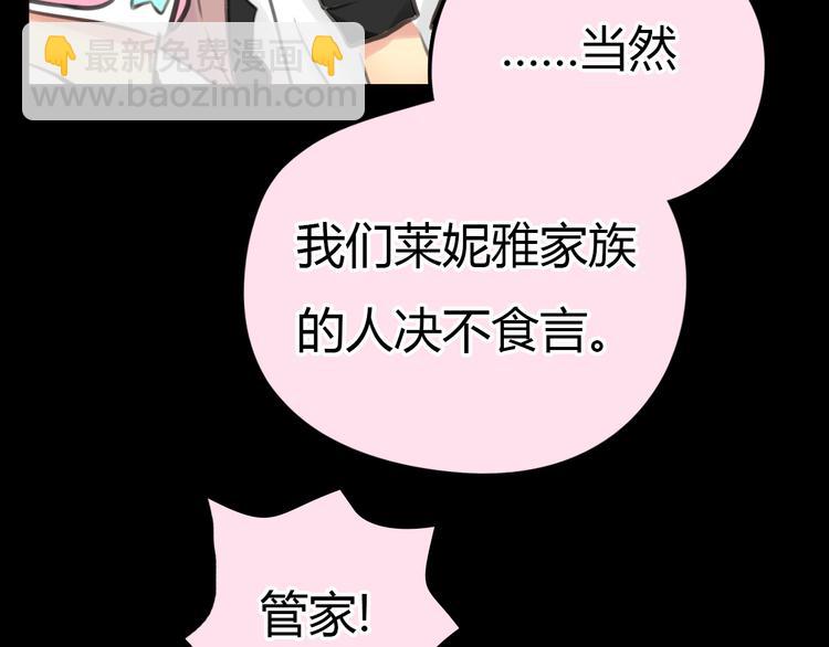 完结篇  离别42
