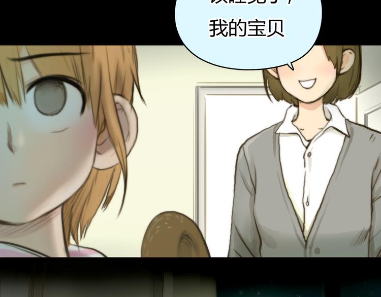 第1话 召唤！奇怪又帅气的家伙6
