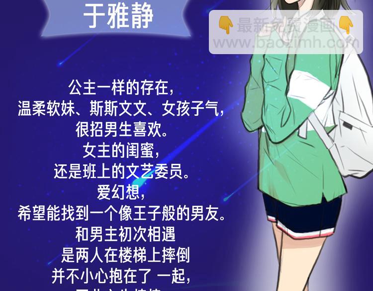 人物介绍8