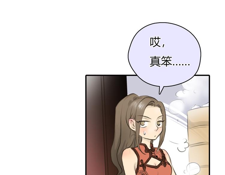 第2话 就叫你“XO”吧！63