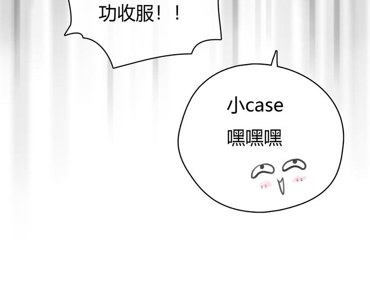 第6话 穿越？！56
