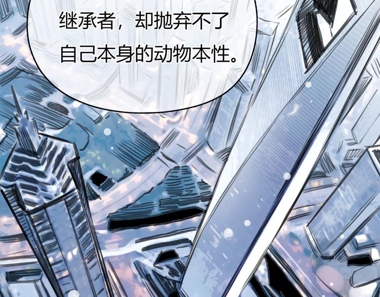 第5话 邀请82