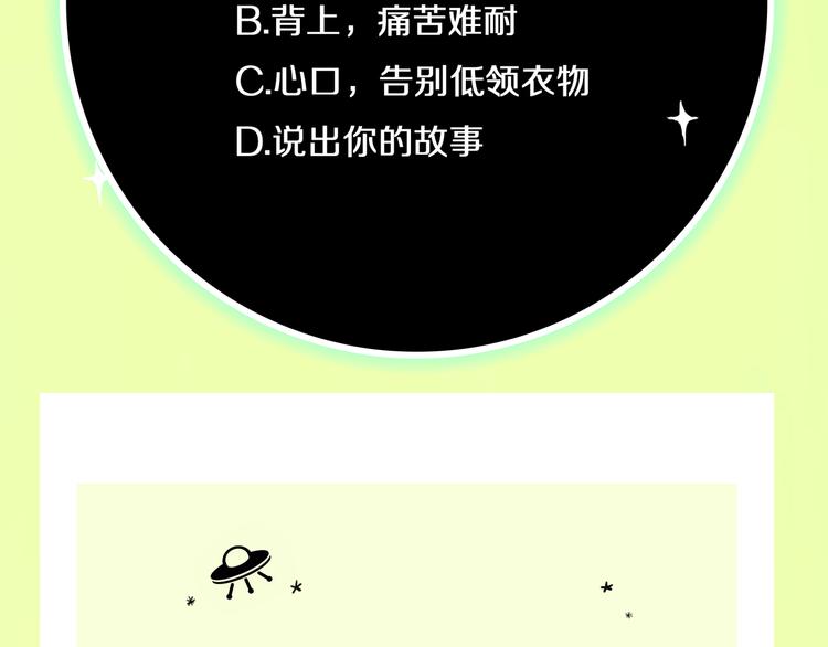 第10话 口罩下的秘密93