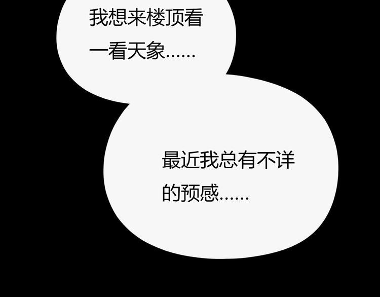 第9话 冒险继续！23