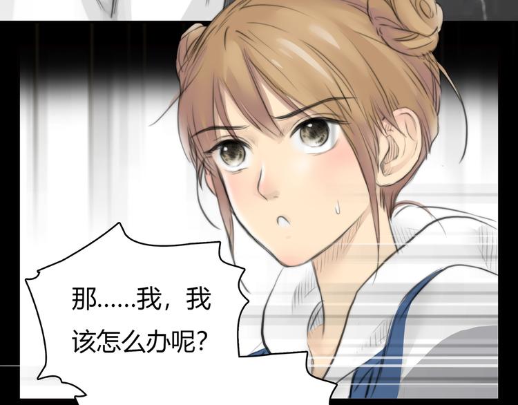 第5话 邀请74