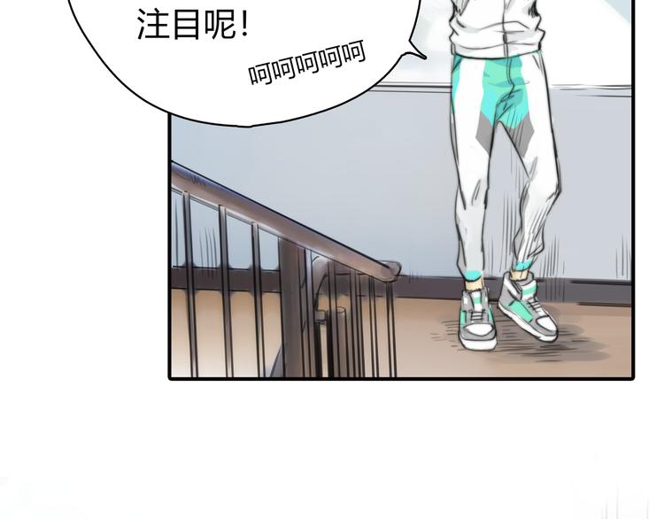 第3话 被自恋外星人缠上！69