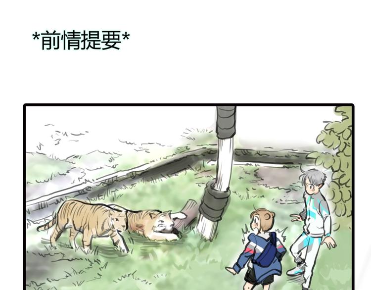 第7话 万万没想到0