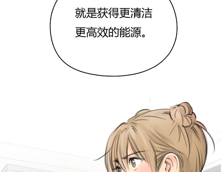 第6话 穿越？！5