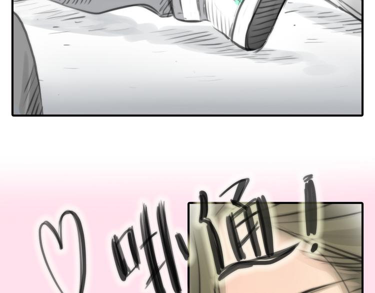 第4话 我被你害惨了！5