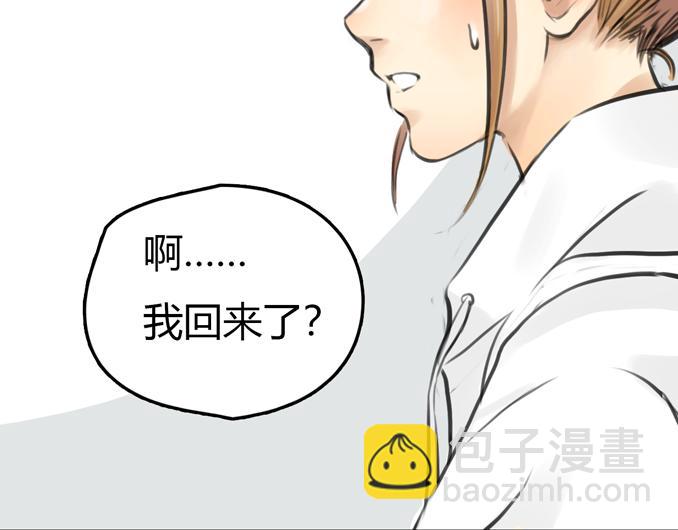 完结篇  离别94