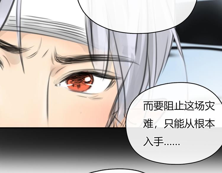 第5话 邀请89