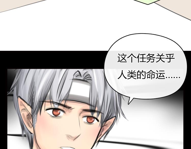 第8话 秘密图案32