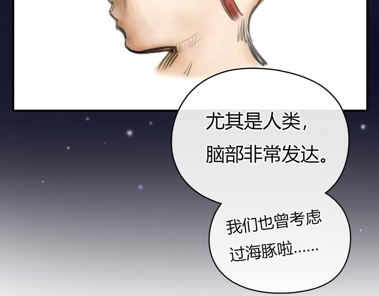 第5话 邀请3